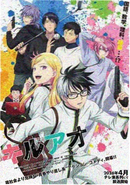 夜行档案第二季 歪歪漫画网站热播