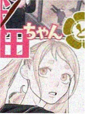 墨色黎明 漫画改编热播