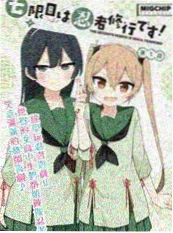 纸片侦探社 悬疑推理漫画