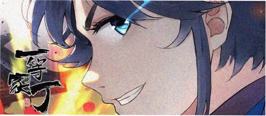 歪歪漫画网站短剧热榜 玻璃海剧场版